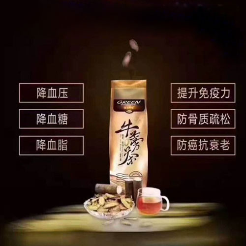 绿色呼吸牛蒡茶