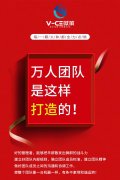 微策营销策划团队：谈微商找精准客源的方法