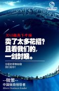 微策微商团队外包：怎样做才能更好的引流？